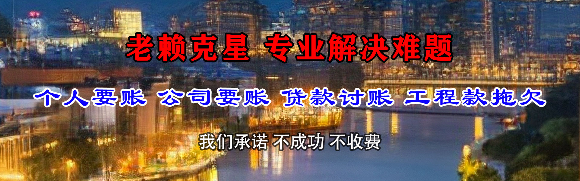 鸠江催收公司